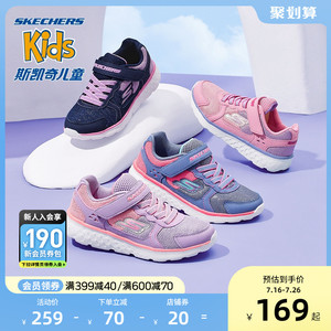 Skechers斯凯奇儿童鞋女童运动鞋舒适儿童跑步鞋透气中大童小白鞋