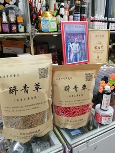 《醉青草》麦子 窝料 巨青大草专攻鱼饵 加量不加价 黑坑利器