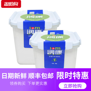 天润润康酸奶方桶1kg*2桶 低温乳制品 新疆天山牧场牛奶 北京发货