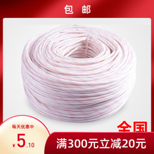 黄腊管  整卷连续绝缘套管8mm10mm12mm14mm16mm18mm20mm黄蜡管