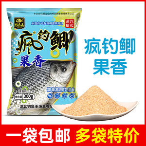 2022年钓鱼王疯钓鲫果香夏季野钓果酸饵料果味开口料鲫鱼饵料鱼食