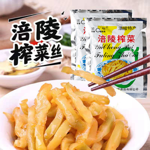 重庆涪陵榨菜丝去皮咸菜鲜嫩爽口下饭菜早餐小菜拌饭拌面腌制泡菜