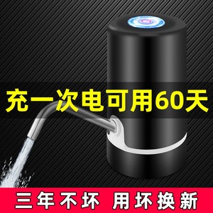 电动式桶装水抽水器双泵大水量饮水器家用自动吸水神器简易上水器