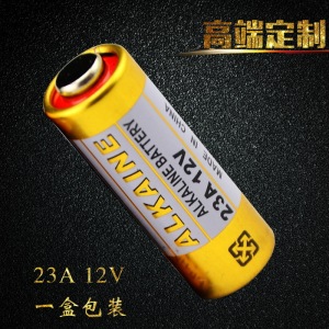 23A12V23a电池a23s门铃27A盗引闪器电动车库道闸卷帘门遥控器