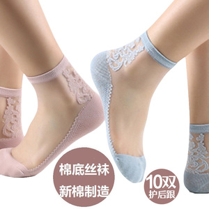 10双纯棉底水晶丝袜女春夏季薄款透气防滑透明蕾丝花边耐磨中筒袜