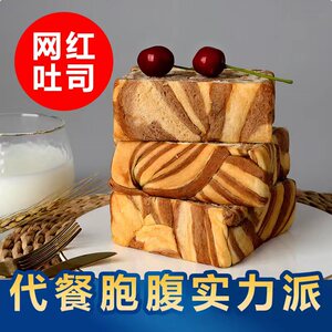 【直播优享】爱一百厚切吐司切片三明治面包整箱手撕面包学生早餐