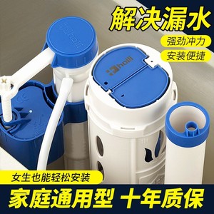 海立通用马桶水箱配件套装浮球排冲进出上水阀抽水坐便器内部零件