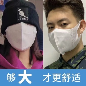 大码大号口罩3d立体胖子大脸专用男女遮全脸一次性宽耳带不勒耳朵