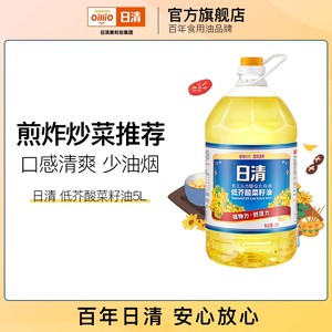 日清低芥酸菜籽油5L食用油非转基因大桶芥花籽油少油烟炒菜耐煎炸