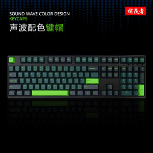 捕获者新品原厂二色成型声波黑绿PBT电脑机械键盘键帽个性注塑GMK
