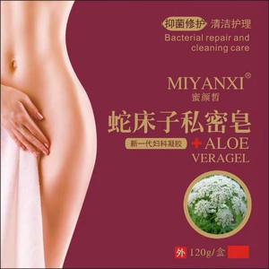 MIYANXI 蜜颜皙蛇床子私密皂女士男士私密护理洁阴去异味杀菌止痒