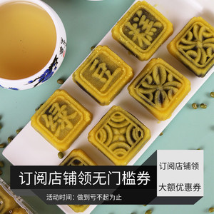 老香斋绿豆糕 老上海特产老城隍庙传统糕点心零食小吃豆沙馅