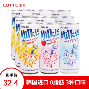 韩国进口LOTTE乐天妙之吻牛奶乳味碳酸饮料气泡苏打水0脂肪250ml