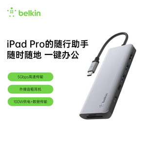 belkin贝尔金typec7合一拓展坞macbookpro拓展坞转换器苹果扩展坞