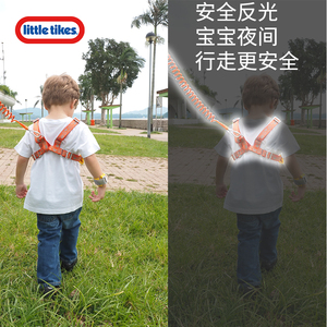 littletikes儿童防走失带牵引绳宝宝肩带防走丢手环反光遛娃神器