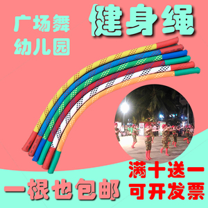 广场舞小绳短绳健身成人加粗专用女性户外幼儿园体操绳迷你彩红色