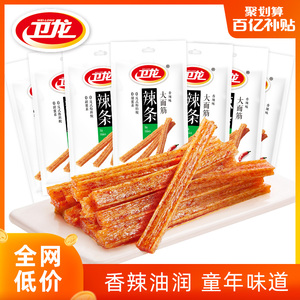 【百亿补贴】卫龙大面筋65g*10袋辣条麻辣味零食小吃休闲食品