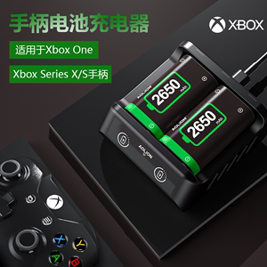 aolion澳加狮xbox手柄电池充电套装微软原装蓝牙手柄one/Series/sx可充双充锂电池底座配件