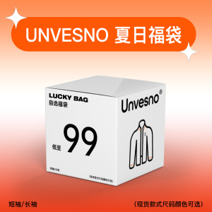 UNVESNO品牌限定特价福袋 时尚潮牌短袖夏季超值男装T恤宽松长袖