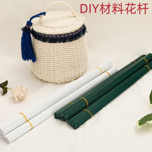 花杆麻绳diy编织辅料丝网花手工玫瑰花仿真花材料2号铁丝花枝干