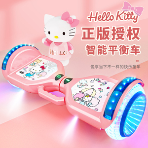 Hello Kitty小黄人新款电动平衡车儿童成人6-8-12-30通用双轮无杆