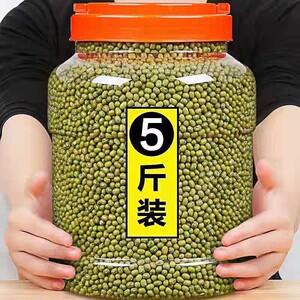 农家绿豆新货5斤绿豆芽发芽豆100g五谷杂粮笨绿豆糕绿豆粉皮