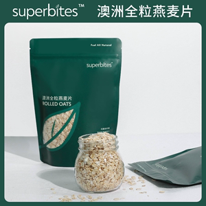 superbites纯燕麦片早餐热冲饮粥隔夜燕麦无糖澳洲老式全粒燕麦片