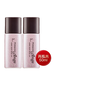 SOFINA/苏菲娜妆前乳隔离霜25ml*2 控油持久打底遮瑕防晒保湿女