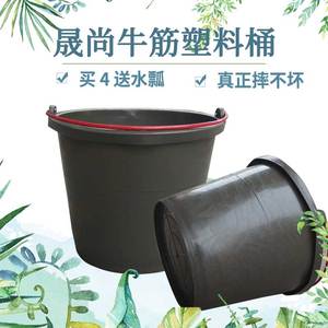 塑料桶牛筋手提水桶家用圆形水桶灰色打水挑水桶装水多用途胶桶