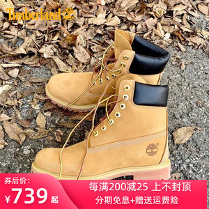 Timberland添柏岚踢不烂女鞋大黄靴马丁靴户外防水皮革男鞋10361