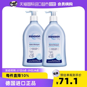 哈罗闪洗发沐浴二合一洗护儿童洗发水婴儿沐浴露500ml宝宝正品