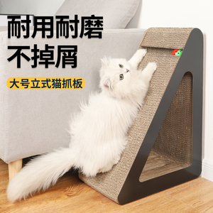 猫抓板磨爪器立式防抓柱猫玩具猫爪板护沙发瓦楞纸窝耐磨猫咪用品