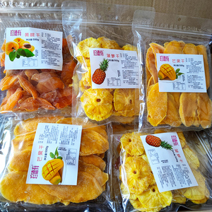 珍德有芒果干500g散装菠萝干黄桃干新鲜水果果干果脯袋装整箱零食