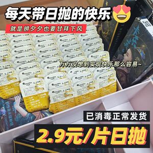 flamny美瞳日抛一次性隐形眼镜30片大小直径正品官网旗舰店高视能