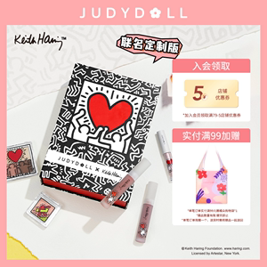 【七夕礼物】Judydoll橘朵KH联名礼盒套装玩色涂鸦唇釉腮红彩妆