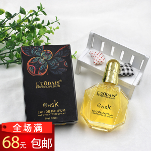 美发产品批 发头发护理护发精油洛黛诗慕媚香水精华油60ml