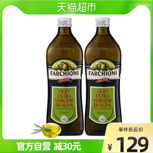 意大利进口 福奇特级初榨橄榄油食用植物炒菜油1L*2瓶