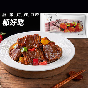 鸿亮黑椒牛仔骨半成品200g*6袋装新鲜商务牛肋排家用食材冷冻牛肉