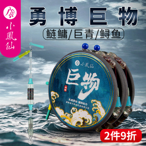 小凤仙PE加固大物线组成品巨物主线鲟鱼青鱼鲢鳙强拉力进口鱼线