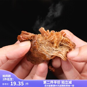 来甘多香辣五香烤肉豆干制品夹肉独立小包装网红零食品小吃240克