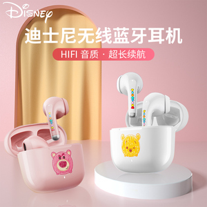 Disney/迪士尼 F6蓝牙耳机F6双耳真无线半入耳式可爱男女生通用