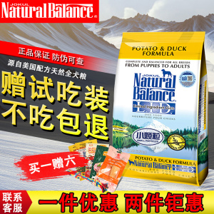 雪山狗粮美毛天然粮鸭肉28磅边牧哈士奇柯基金毛成幼犬宠物通用型