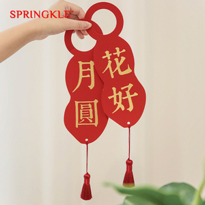 springkle新婚挂件结婚装饰入宅婚房门把手布置乔迁之喜流苏挂件