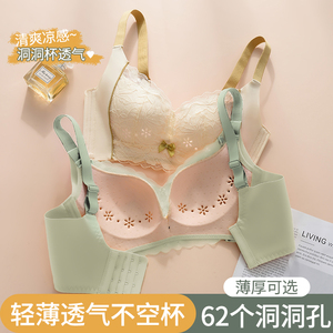 乳胶内衣女聚拢小胸加厚夏季薄款文胸大胸显小胸收副乳胸罩防下垂