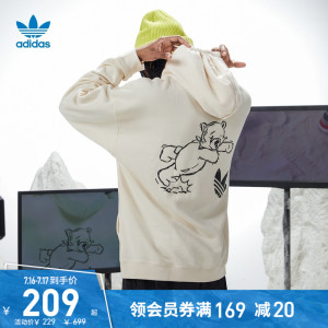 adidas阿迪达斯官网三叶草男装小熊运动连帽卫衣HL4110 HJ7823