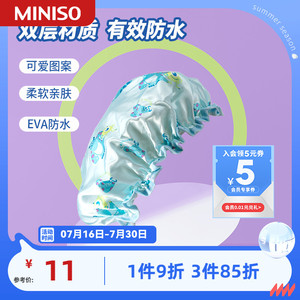 MINISO名创优品迪士尼皮克斯三眼仔系列色丁印花浴帽