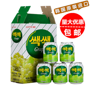 韩国原装进口饮料整箱网红乐天LOTTE葡萄汁果汁果肉饮品238ml12罐