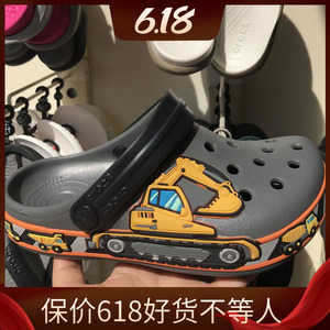 crocs童鞋趣味学院卡骆驰夏季儿童挖土机卡通洞洞鞋凉拖鞋204983