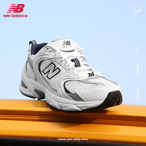 New Balance NB530男女白银复古情侣老爹运动跑步鞋MR530SG/KA/KC