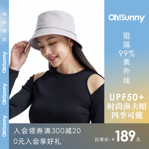 ohsunny百搭防晒帽女春秋新款防紫外线遮脸洋气遮阳帽渔夫帽子男